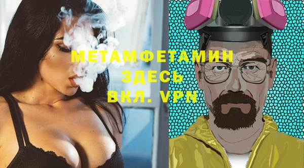 метамфетамин Богданович