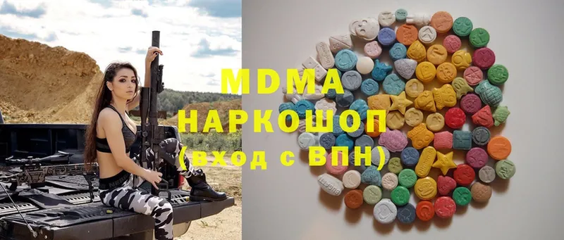 MDMA crystal  даркнет сайт  Ковылкино 